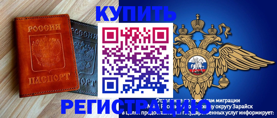 прописка поиск в Белгородской области